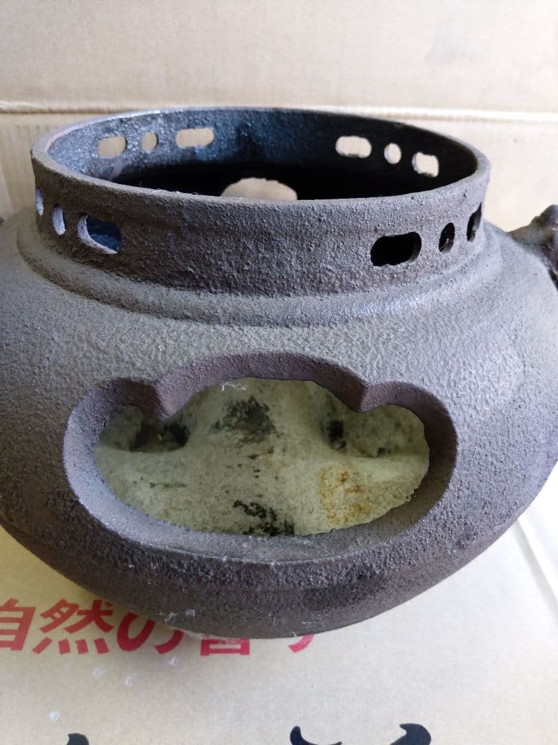 茶道具　期間限定特価　鉄鬼面風炉　平丸釜添え