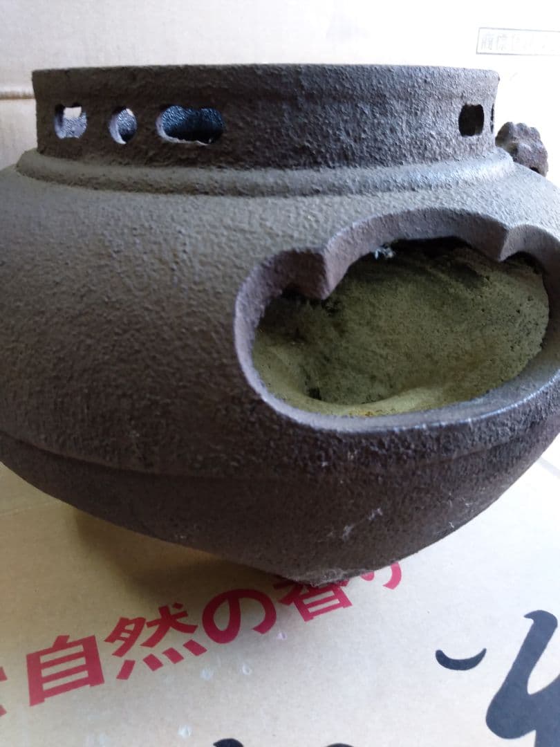茶道具　期間限定特価　鉄鬼面風炉　平丸釜添え