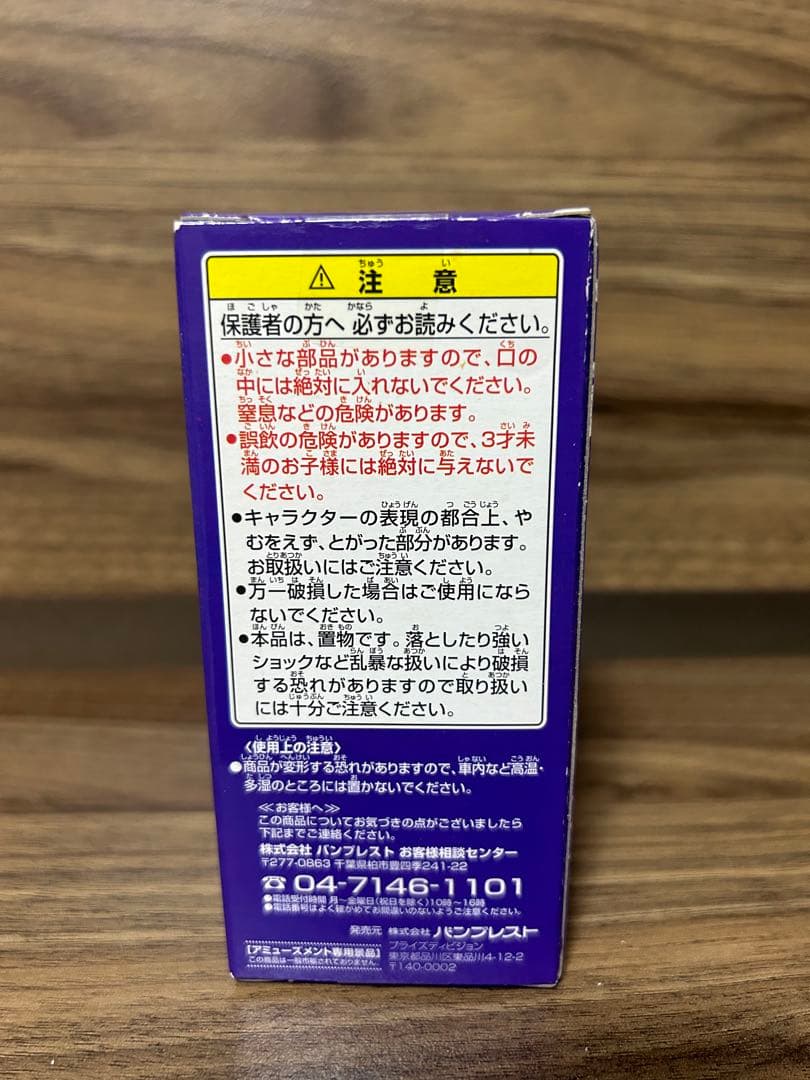 ドラゴンボール ワールドコレクタブル マッスルタワー&レッドリボン軍編 ブラック