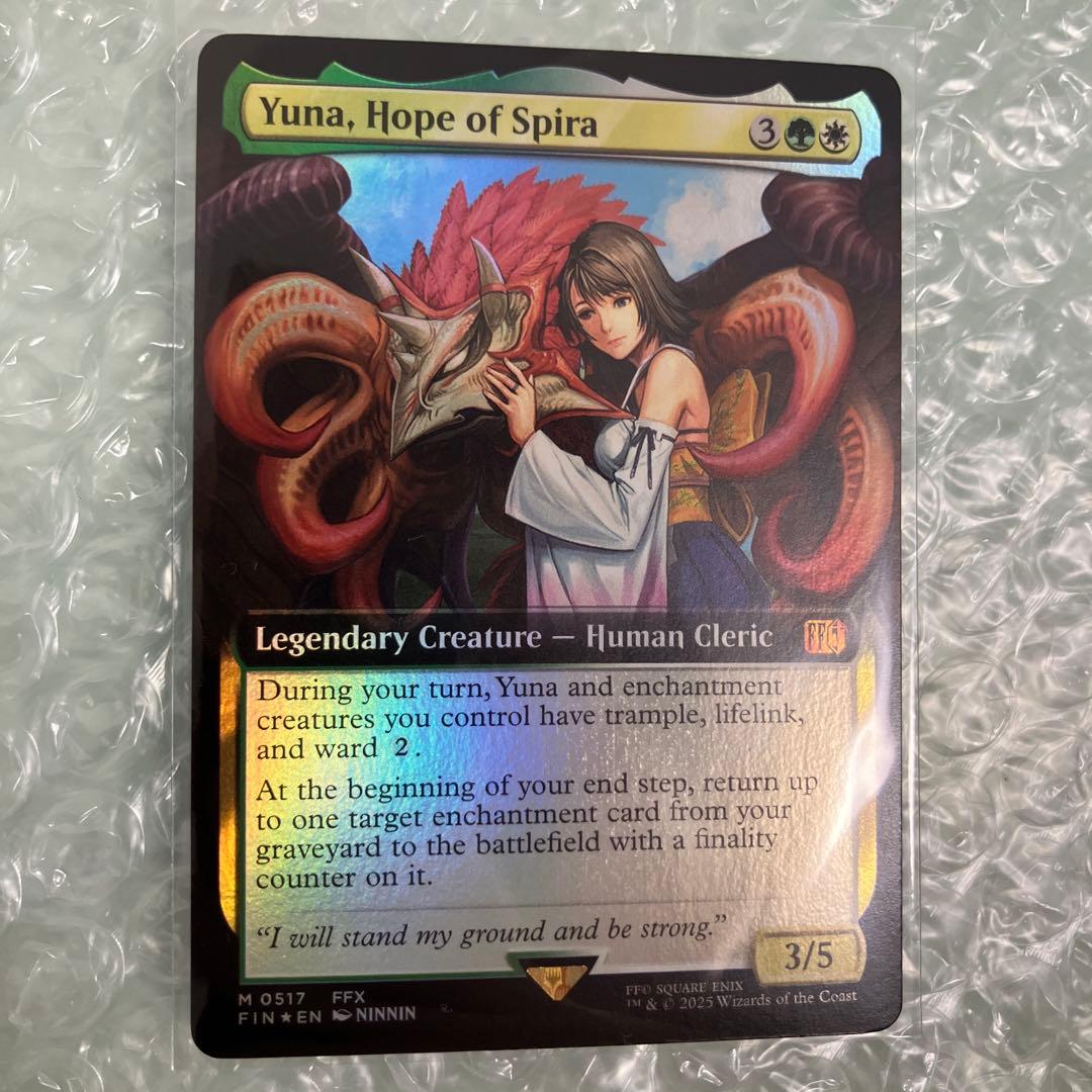 サ*ラ様 【Bundle限定/拡張Foil】ユウナ / 神話レア【FF10】