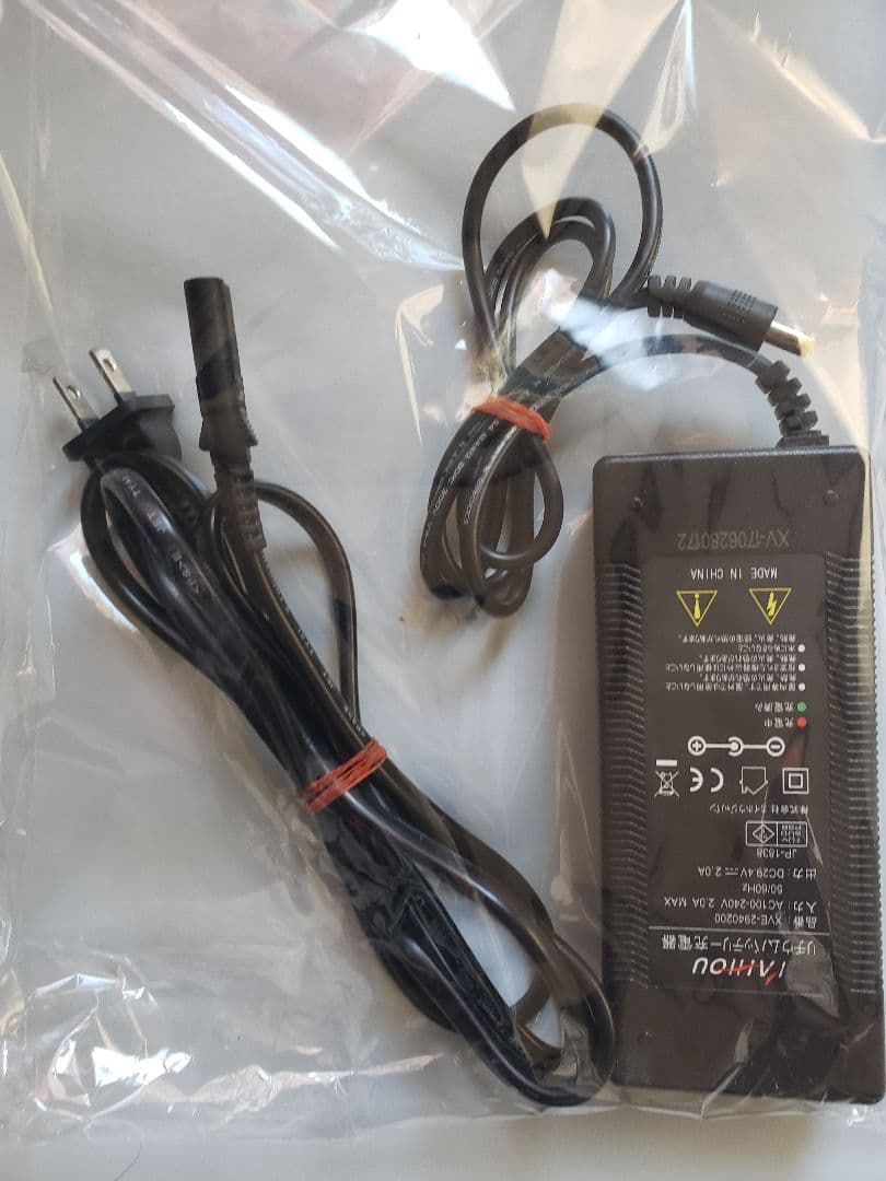 ミムゴ　電動三輪自転車