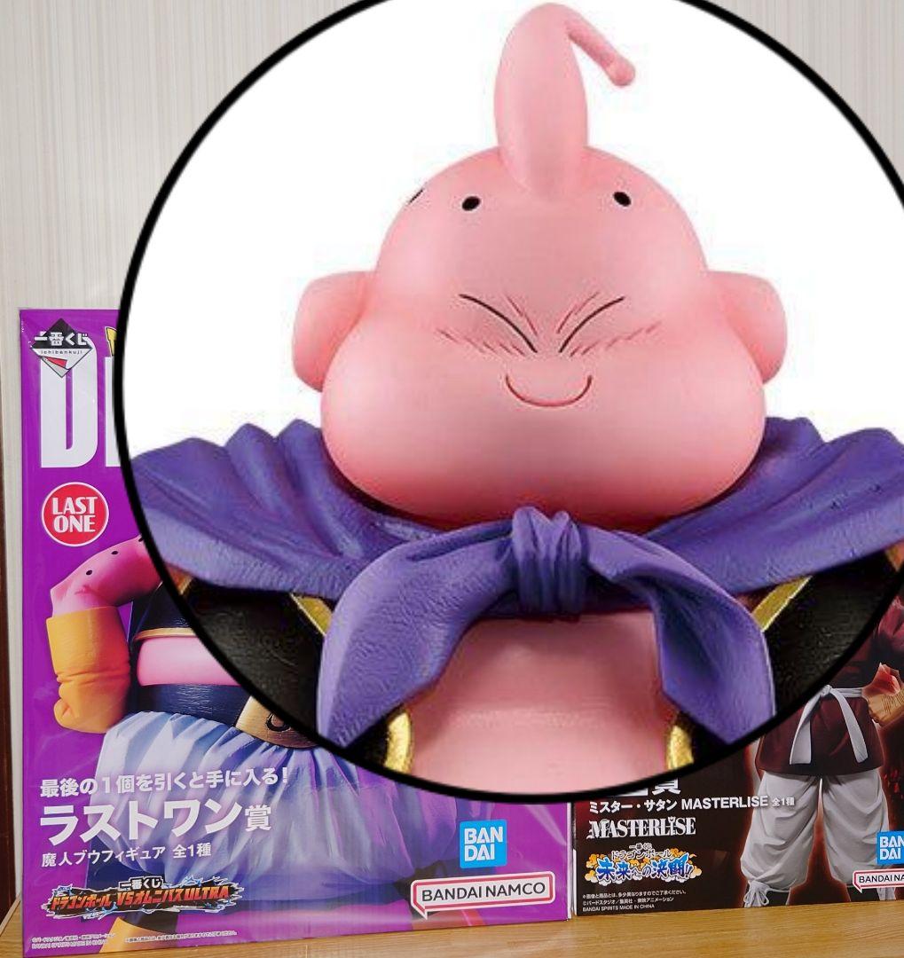 一番くじ　ドラゴンボールvsオムニバスULTRA　ラストワン賞 魔人ブウ サタン
