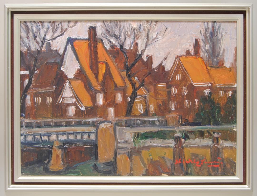 山田新一 アムステルダム の街はづれ オランダ 油彩画 風景画 師: 藤島武二