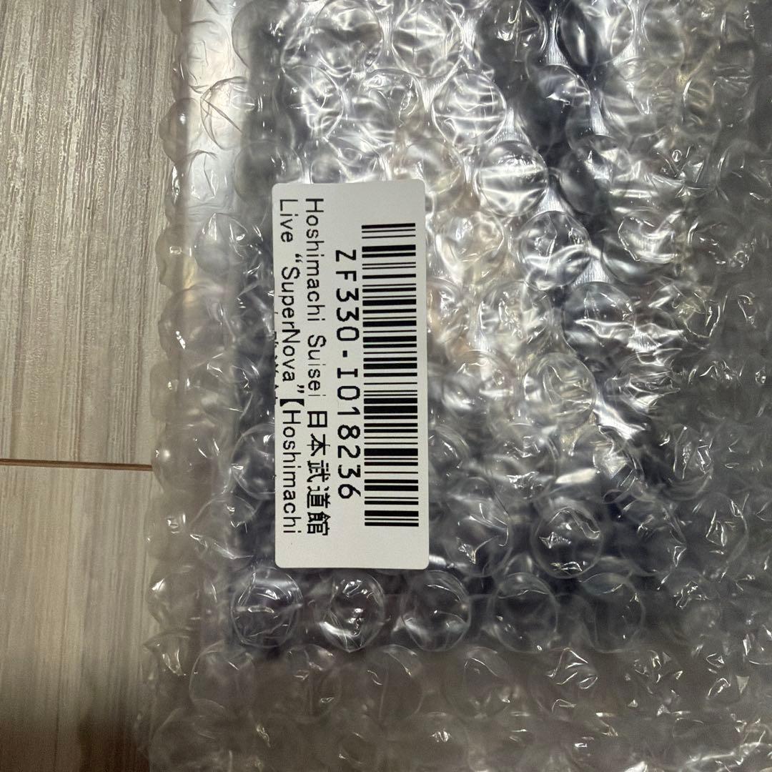 Hoshimachi Suisei 日本武道館 ライブグッズ