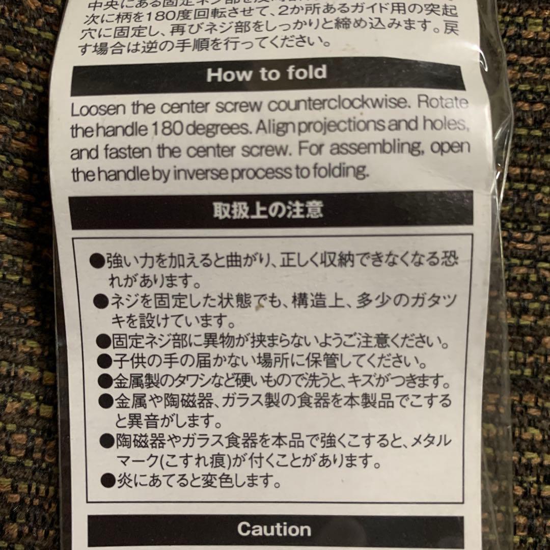 d*0様 スノーピーク　チタンロングスプーン 廃盤　未開封