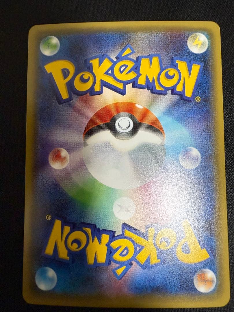 ポケモンカード　ポケキュン　CP3 ニンフィアEX エラー版