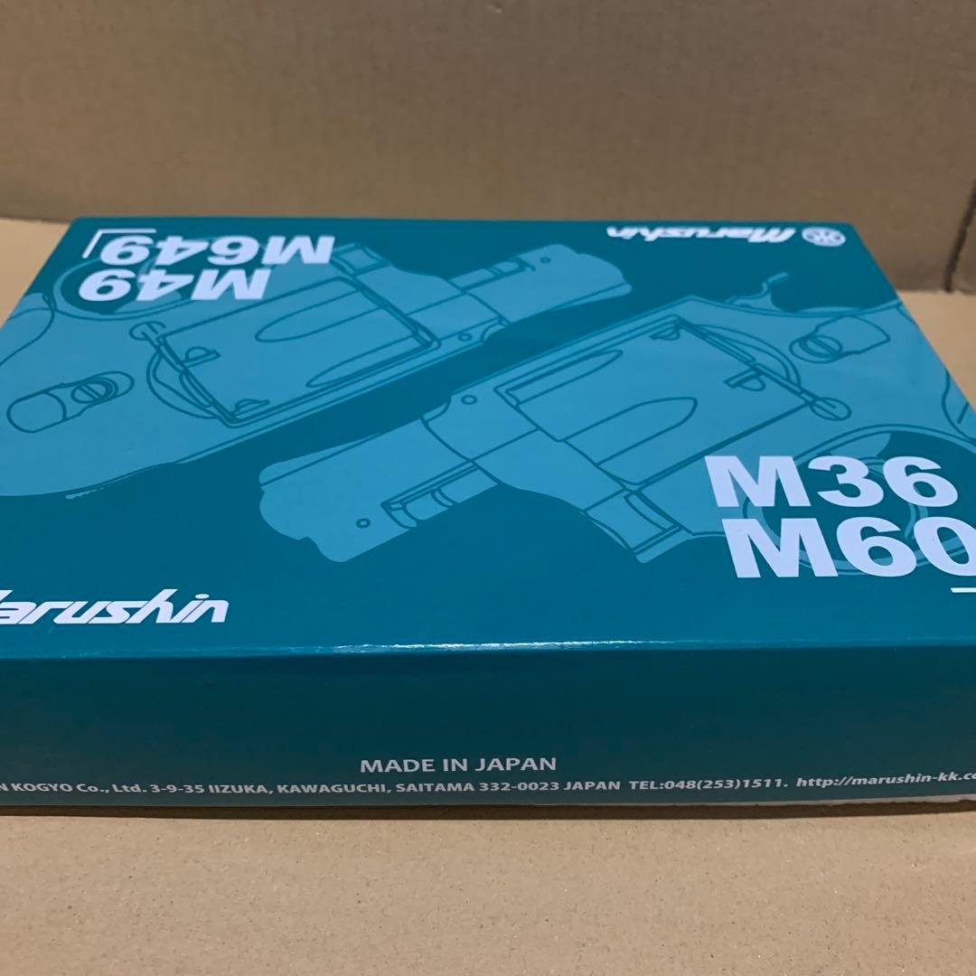 マルシン工業 (Marushin K.K.) M36 2インチ マットブラック