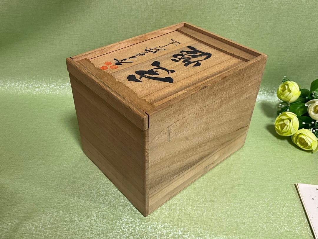 (ト14) 平戸焼 [十五代 中里茂右衛門] 香爐　白磁　茶道具