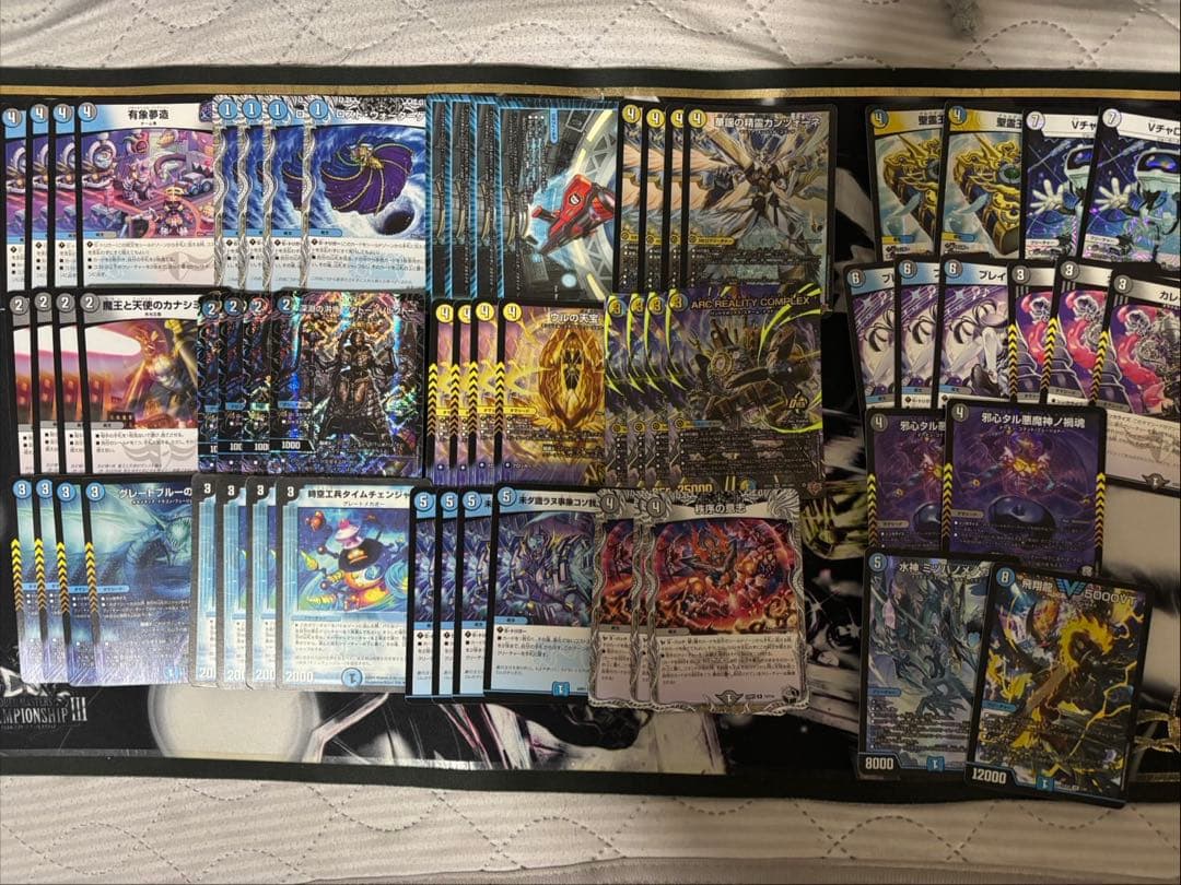 ドロマーハンデス 調整パーツ付き