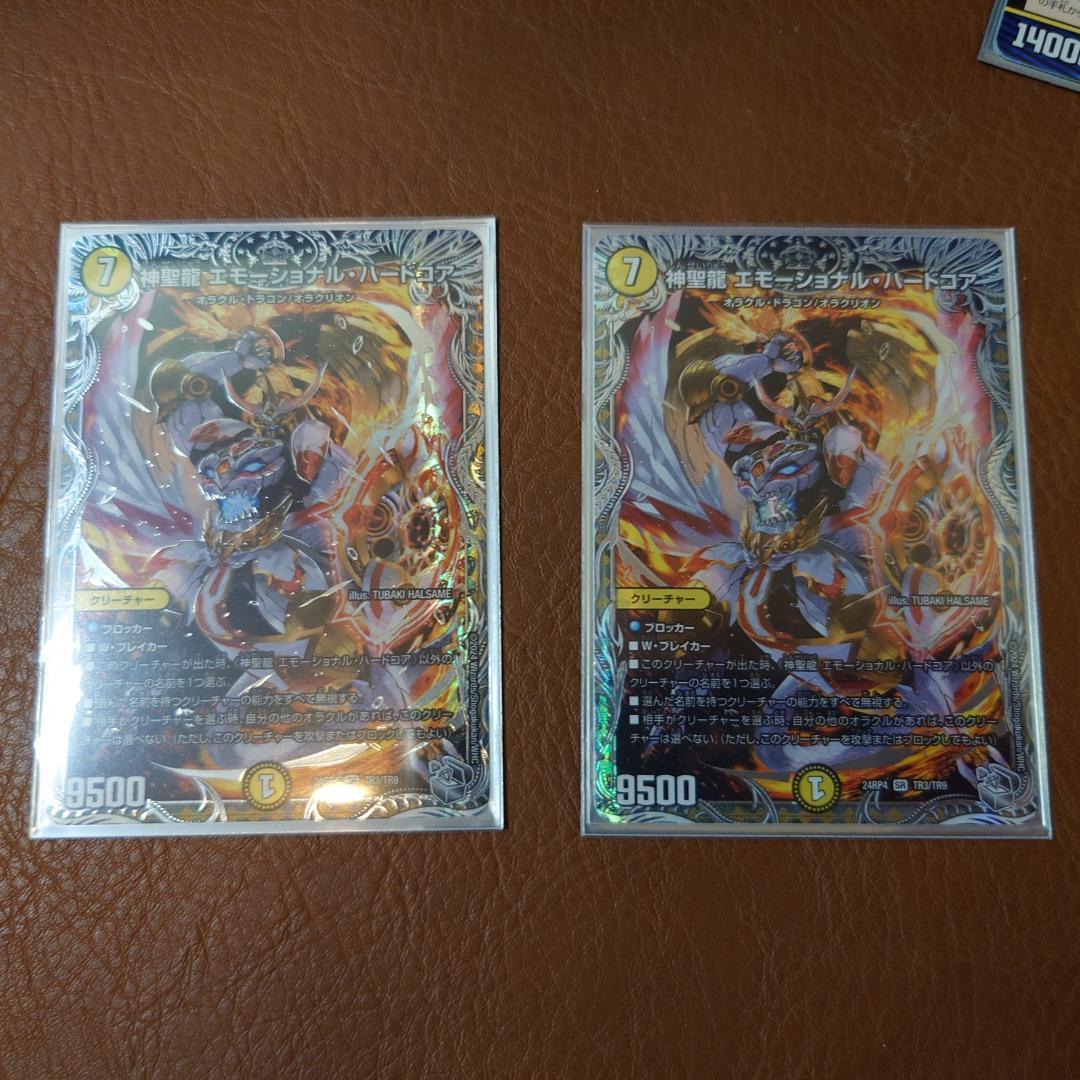 【超お得】デュエルマスターズ　天門　パーツ