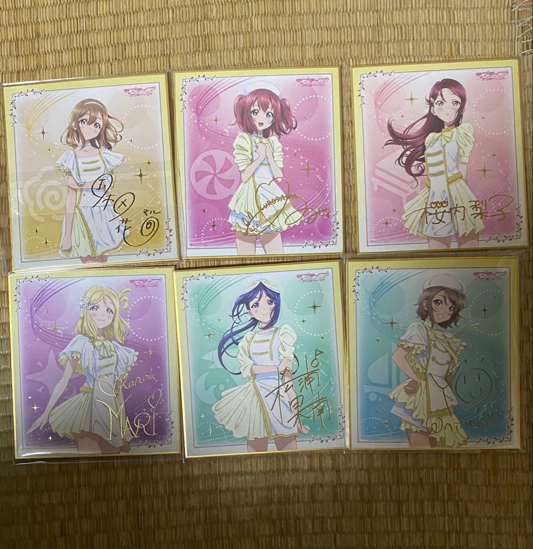 ラブライブ サンシャイン　Aqours 6th Live 箔押し　色紙まとめ売り