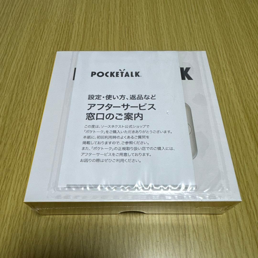 新品未開封　POCKETALK S ブラック