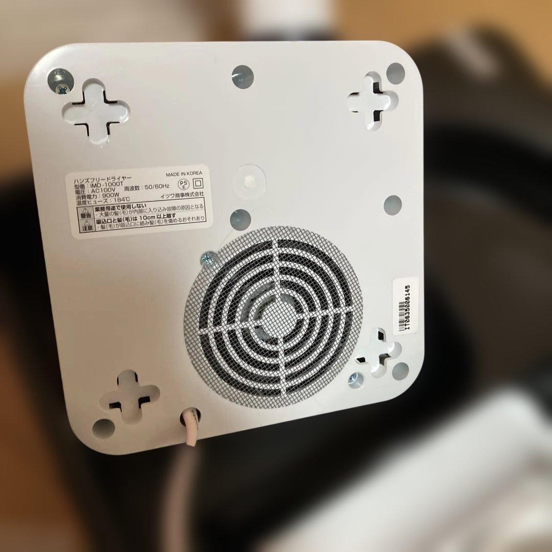 DUZ プレミアム ハンズフリードライヤー