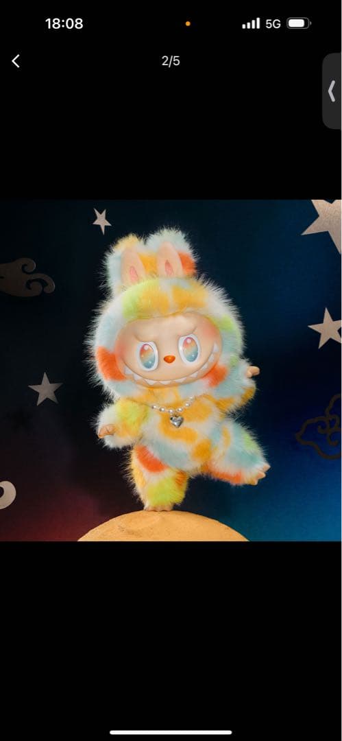 THE MONSTERS Big into Energy シリーズ ぬいぐるみ