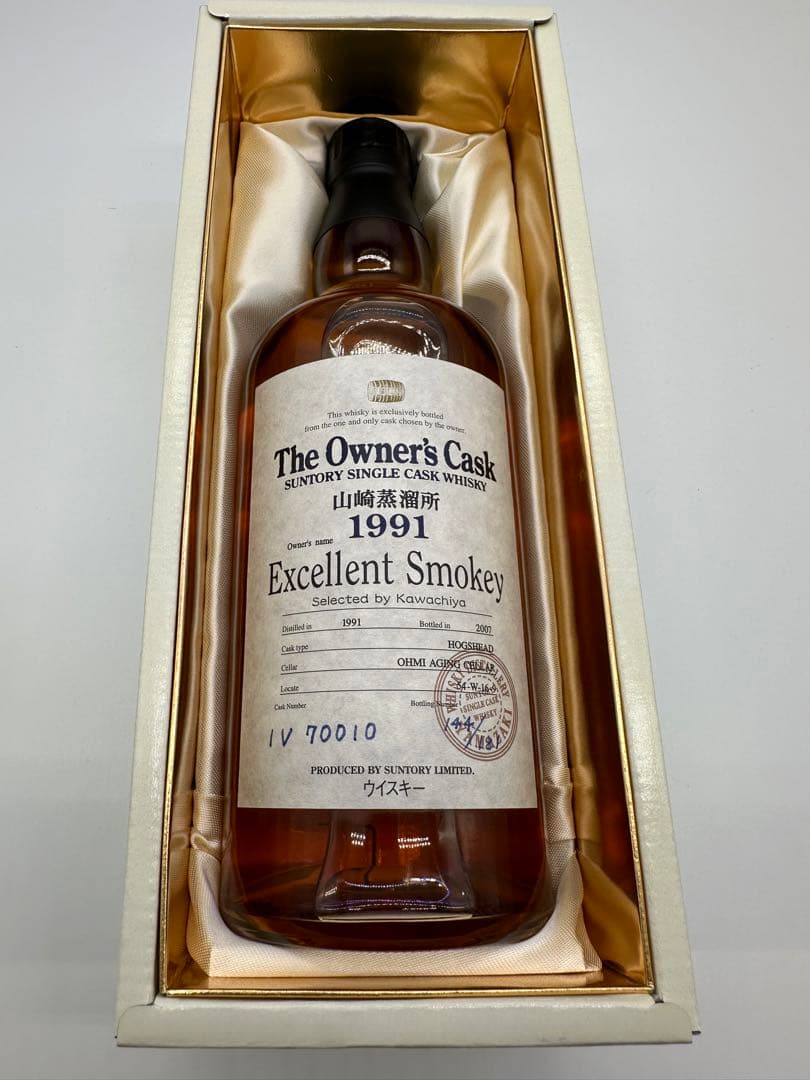 サントリーオーナーズカスク山崎蒸溜所1991年