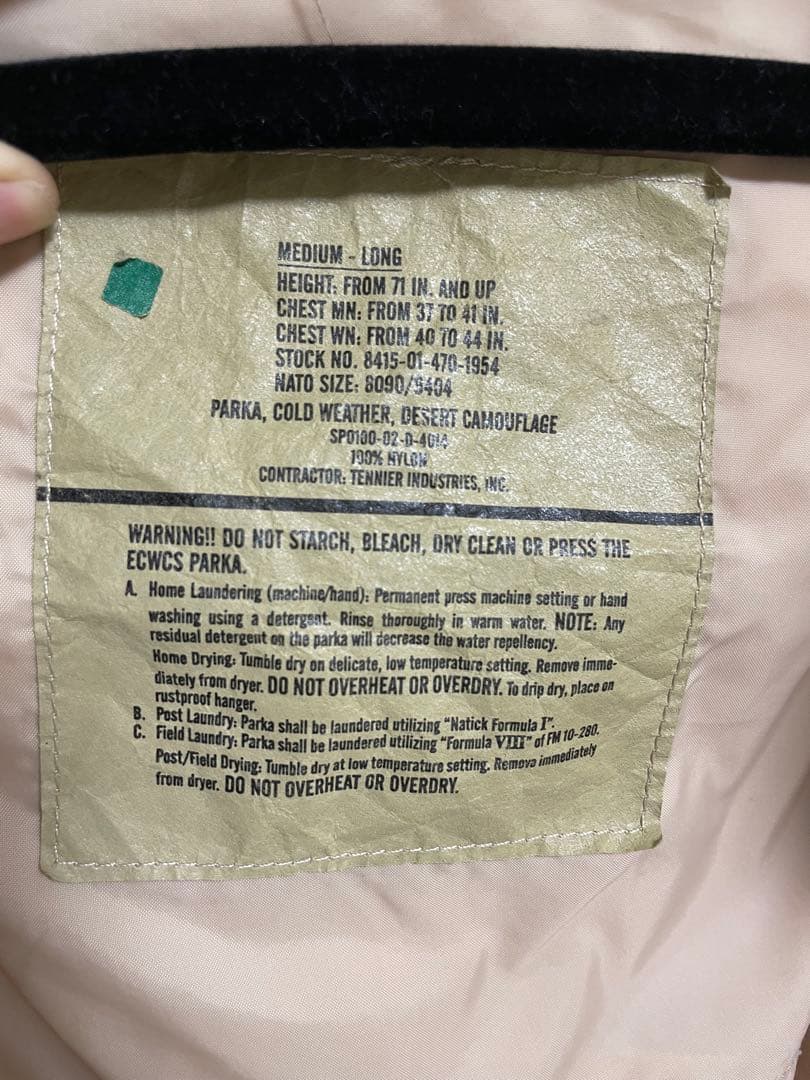 ECWCS パーカー M-L デザートカモフラージュ