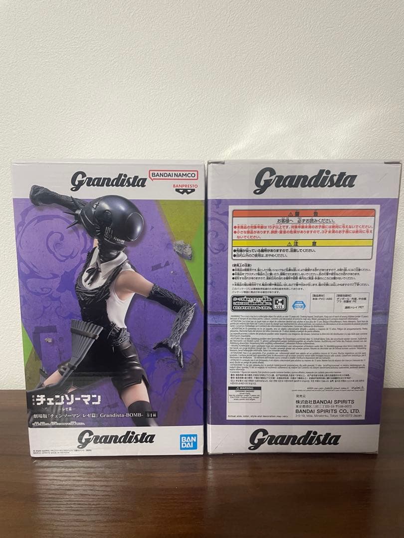 Grandista チェンソーマン レゼ編 フィギュア BOMB ⅹ2