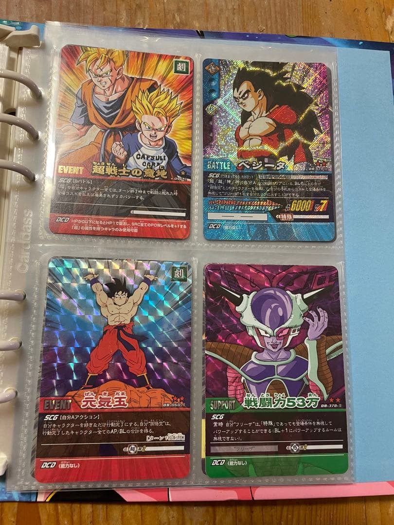 ドラゴンボール データーカードダス等　43枚