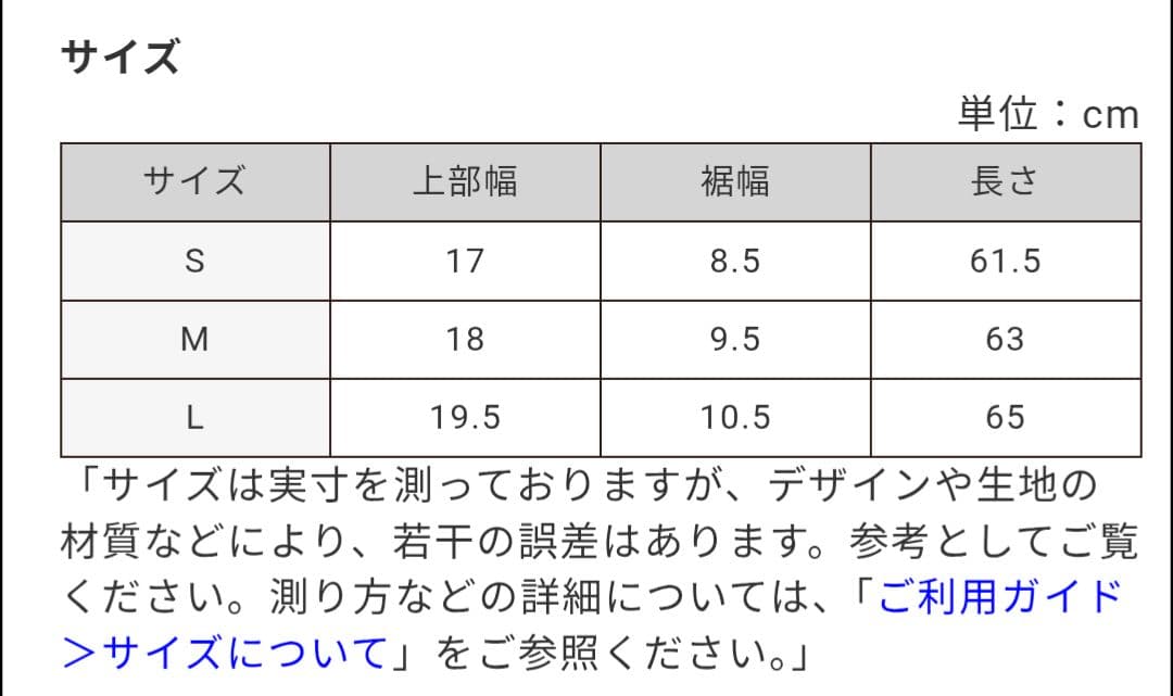 PAS NORMAL STUDIOSレッグウォーマー黒Mサイズ