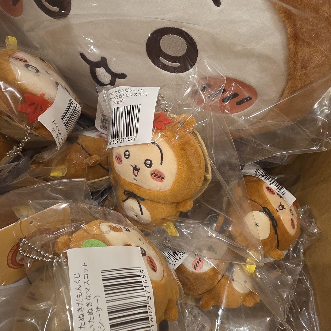 ちいかわ たぬきだもんくじ ４２個セット