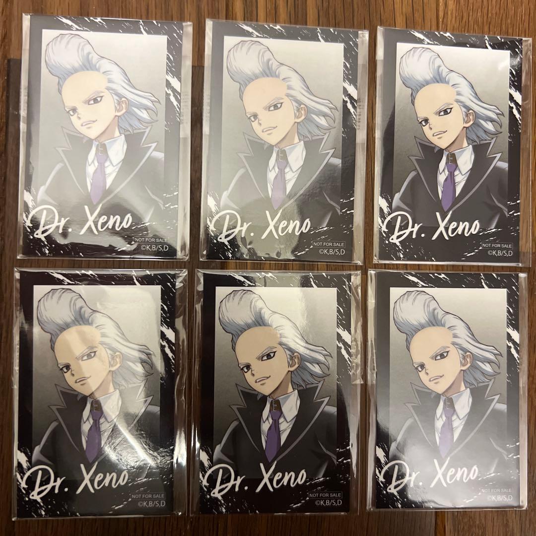 Dr.STONE DVD 4th SEASON 特典　ゼノ　ミニフォト　⑥