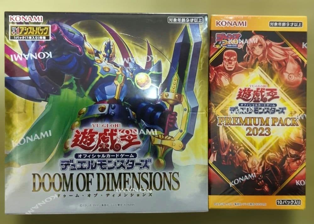 【最終値下げ】遊戯王 7BOXまとめ売り