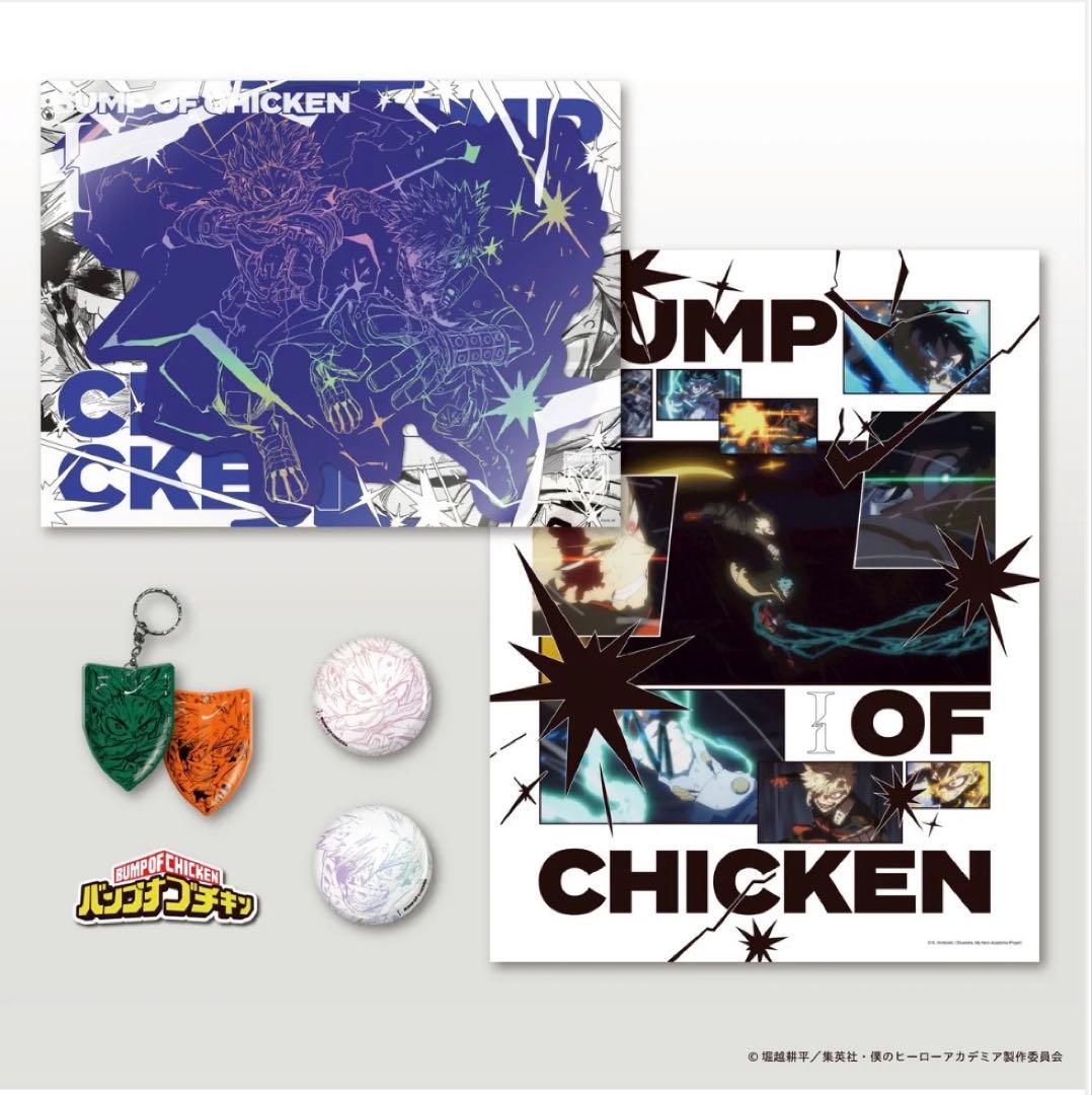【BUMP OF CHICKEN ×ヒロアカ】 CD+Blu-ray+GOODS