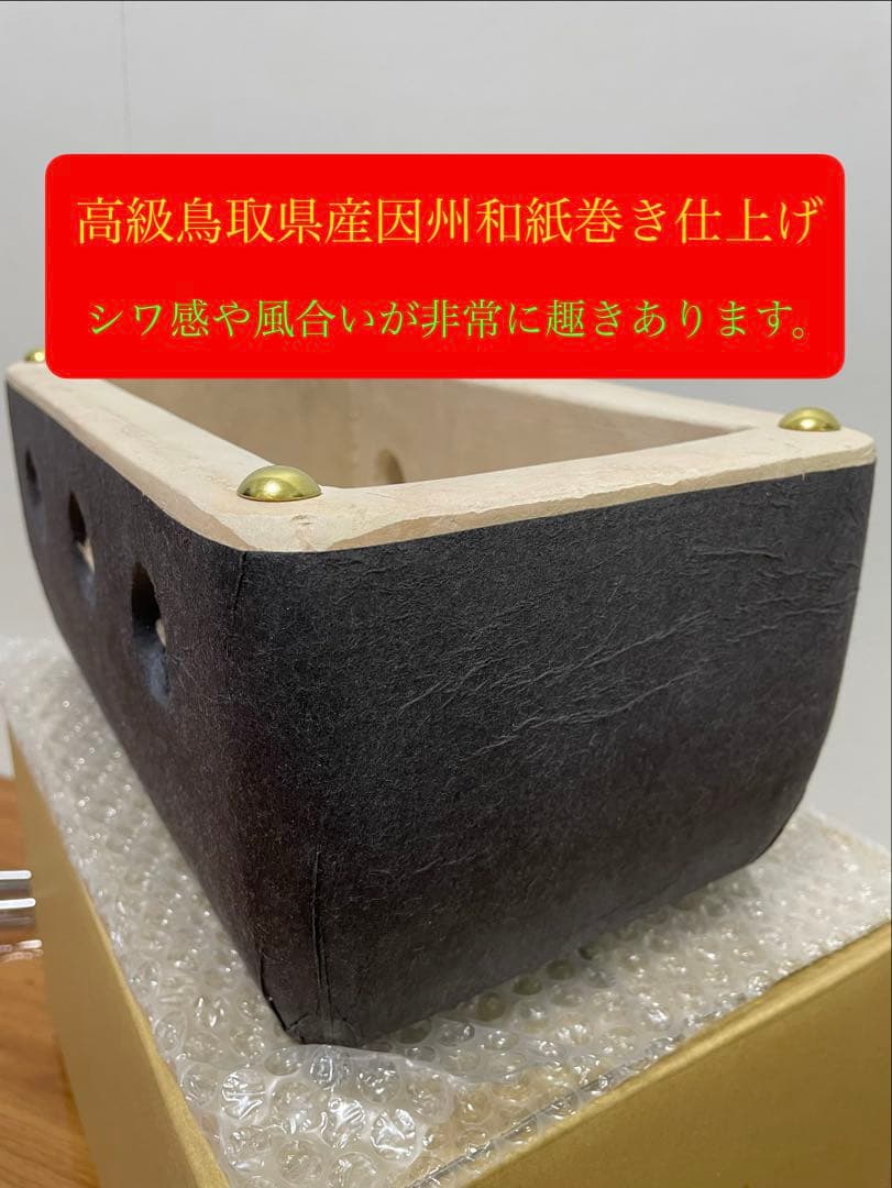 値下げ 稀少 石川県珠洲市産出 純珪藻土切出し七輪 人気の長角30cm大判 網付