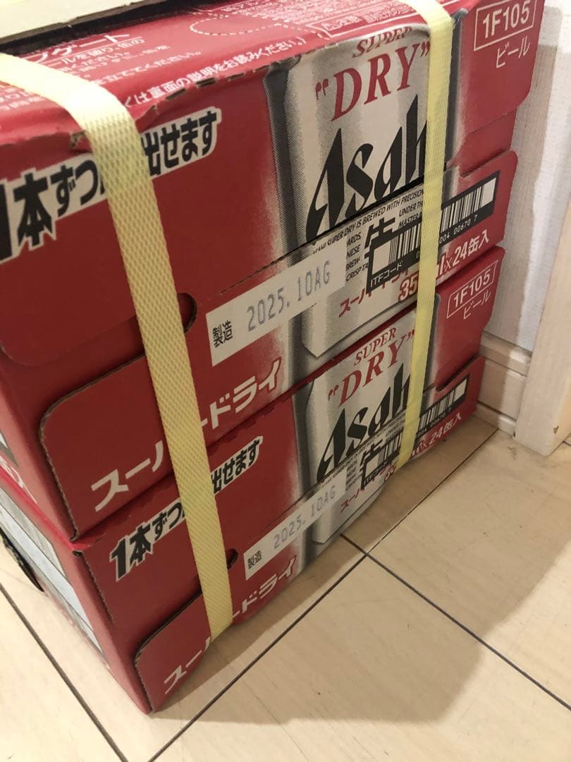 Asahi スーパードライ 350ml 24缶入りアサヒ2ケース