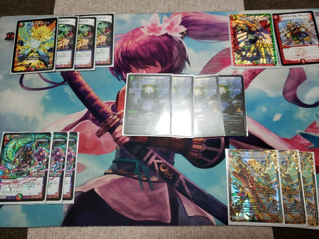 始めようモルネクセット