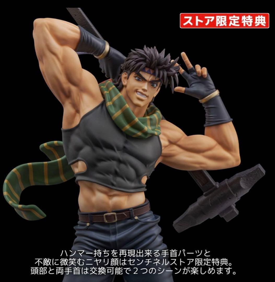 センチネルストア限定特典付 ジョセフ・ジョースター フィギュア ジョジョ
