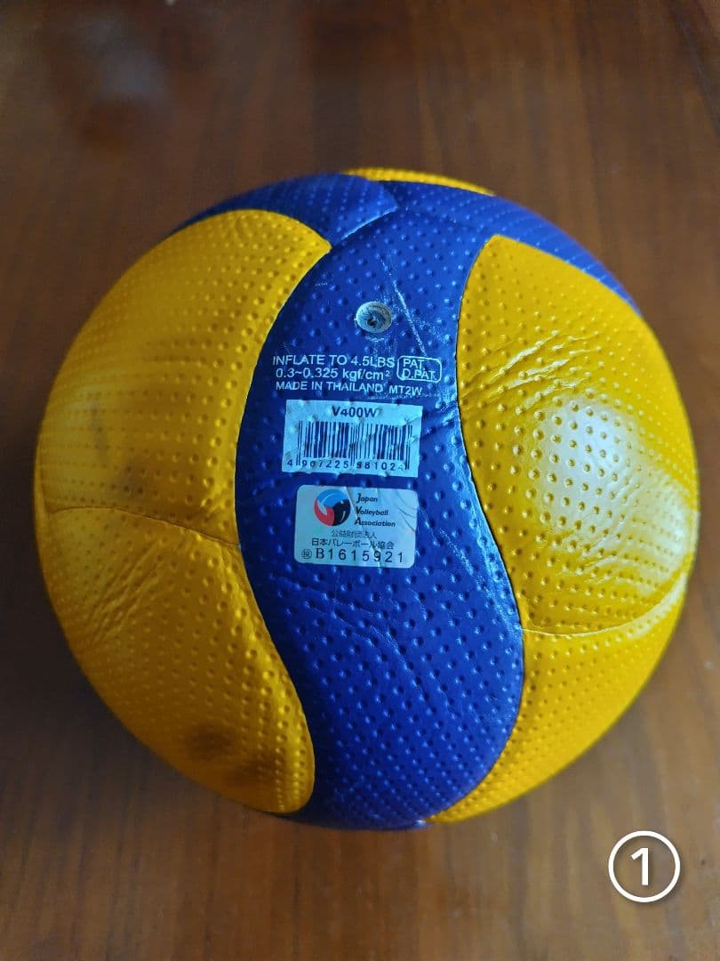 バレーボール4号 検定球 molten MIKASA