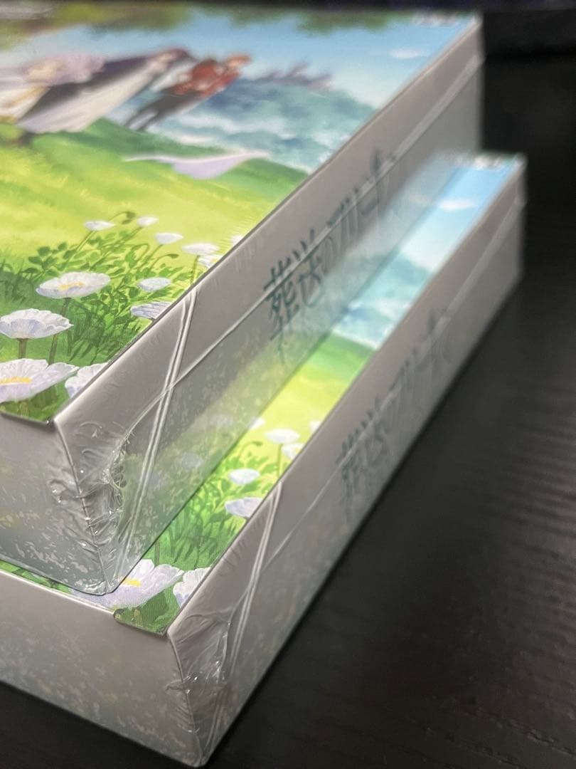 ヴァイスシュヴァルツ　葬送のフリーレン2BOX