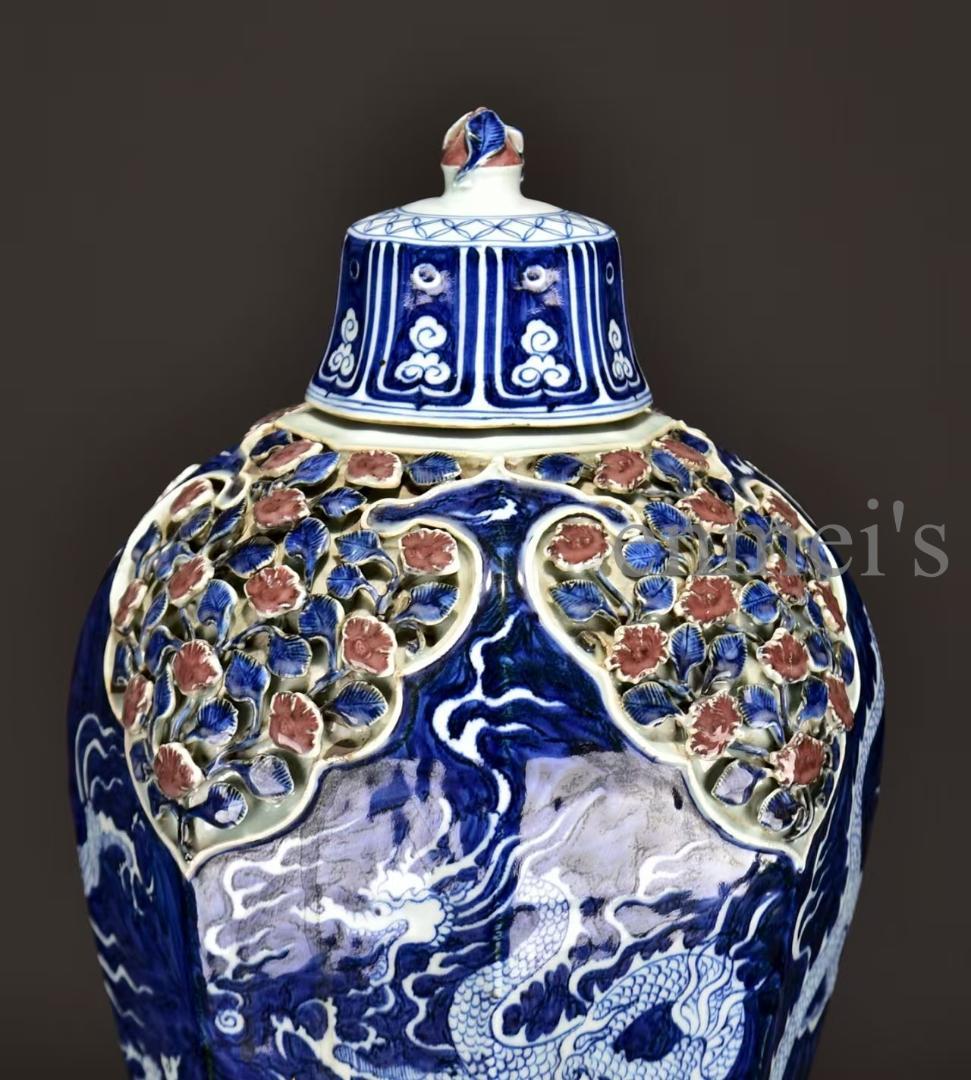 中国古美術 元代 青花釉里紅 龍紋 捏花如意紋 蓋付梅瓶 陶器花瓶 古陶磁 文房