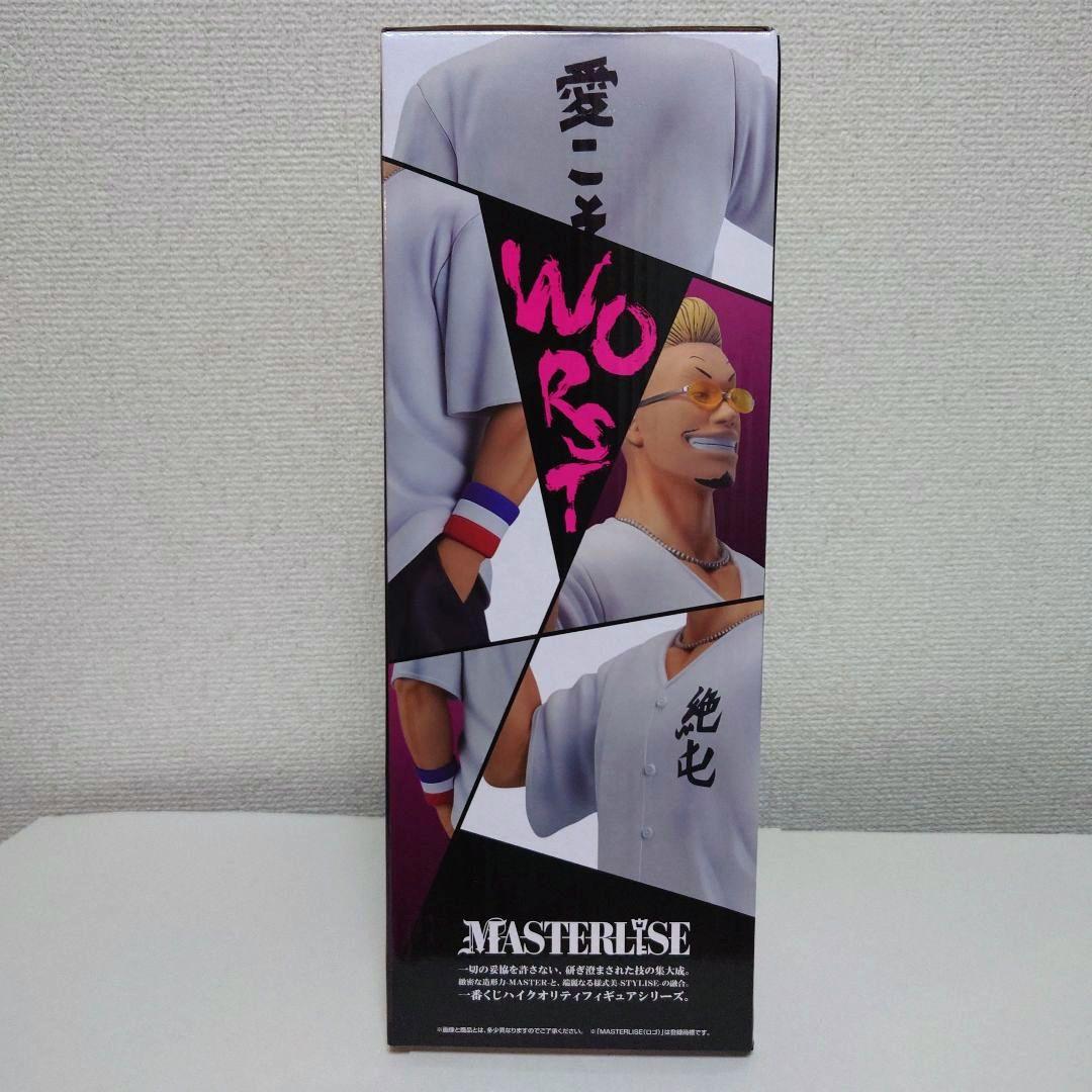 クローズ 一番くじ B賞 花澤三郎