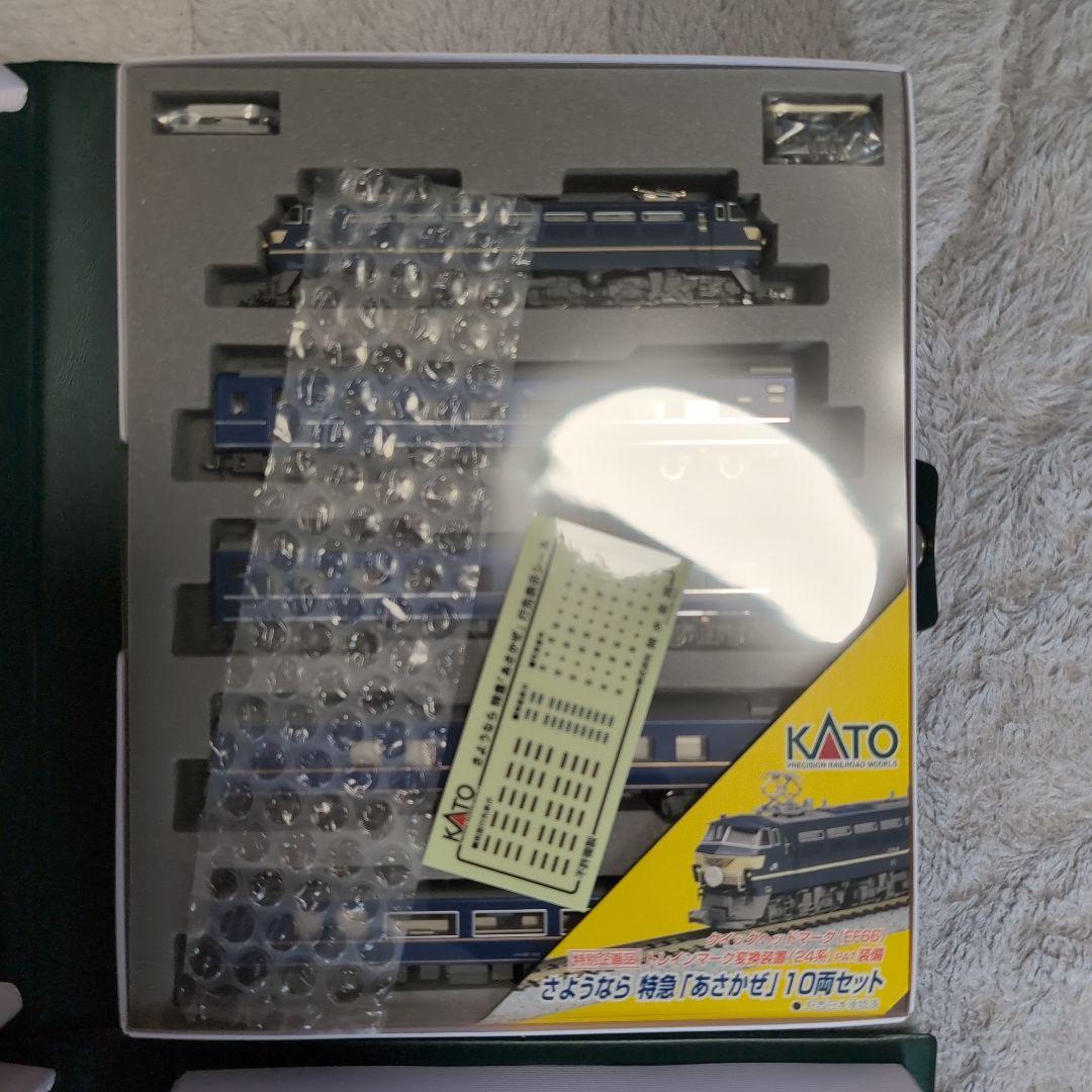 KATO EF66+24系 限定版 Nゲージ 10両セット