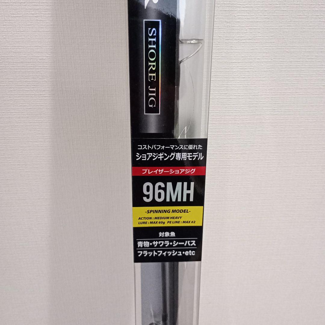 PRO MARINE プレイザー 96MH スピニングロッド