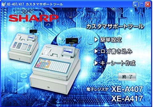 店名設定無料 SHARP XE-A417B レジスター 70タッチ 250802