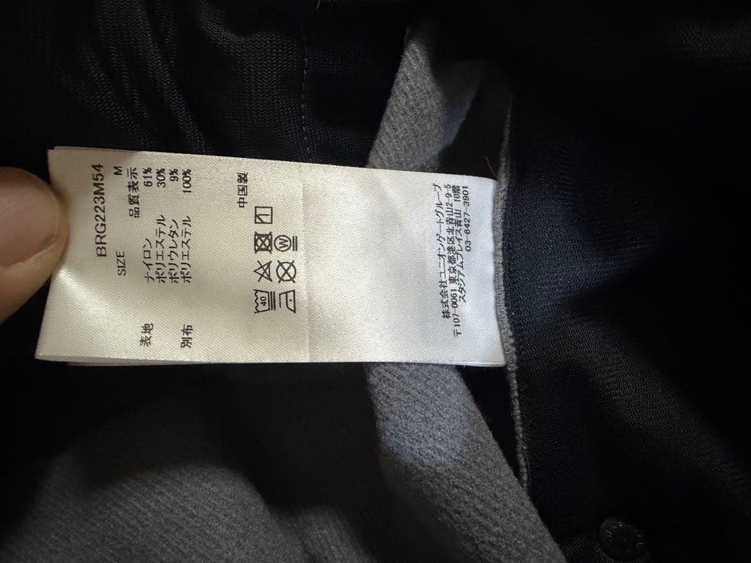 BRIEFINGグレー パンツ　冬用