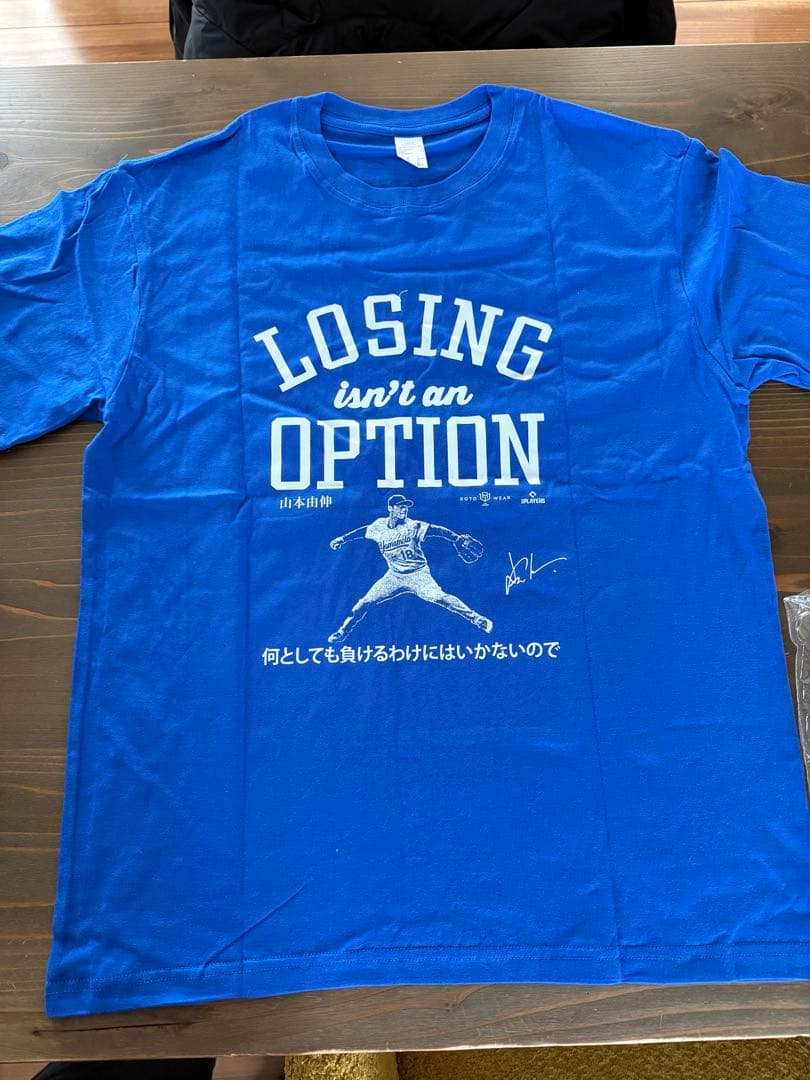 Losing isn't an Option Tシャツ　山本由伸
