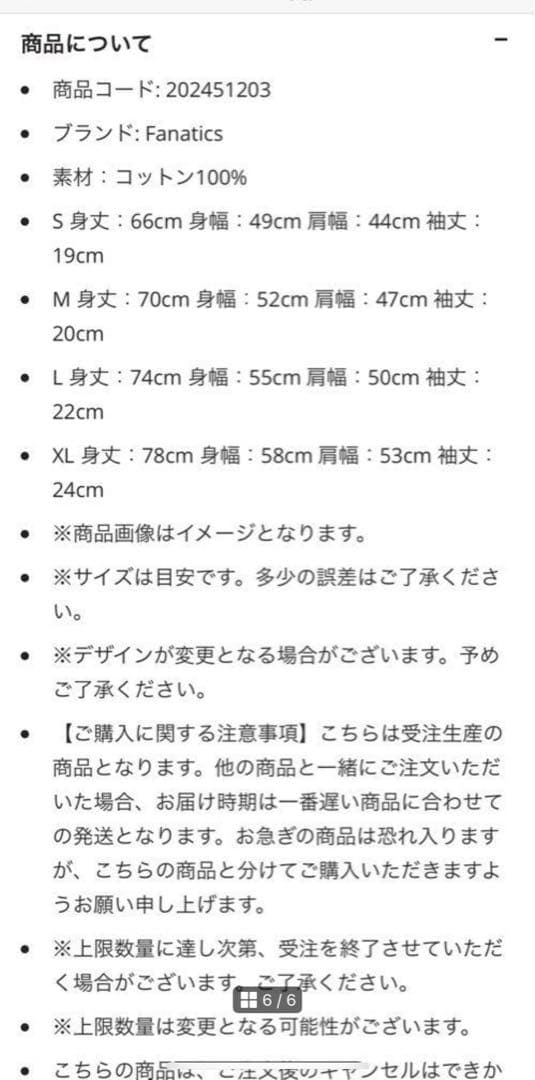 【受注商品】ドジャース 大谷翔平 2024 ワールドシリーズ 優勝記念 Tシャツ