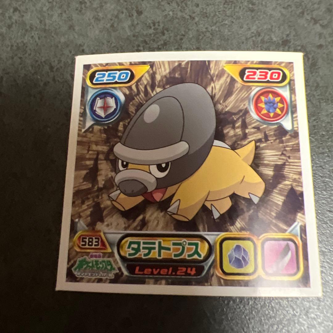 ポケモンシール烈伝他　 タテトプス進化系