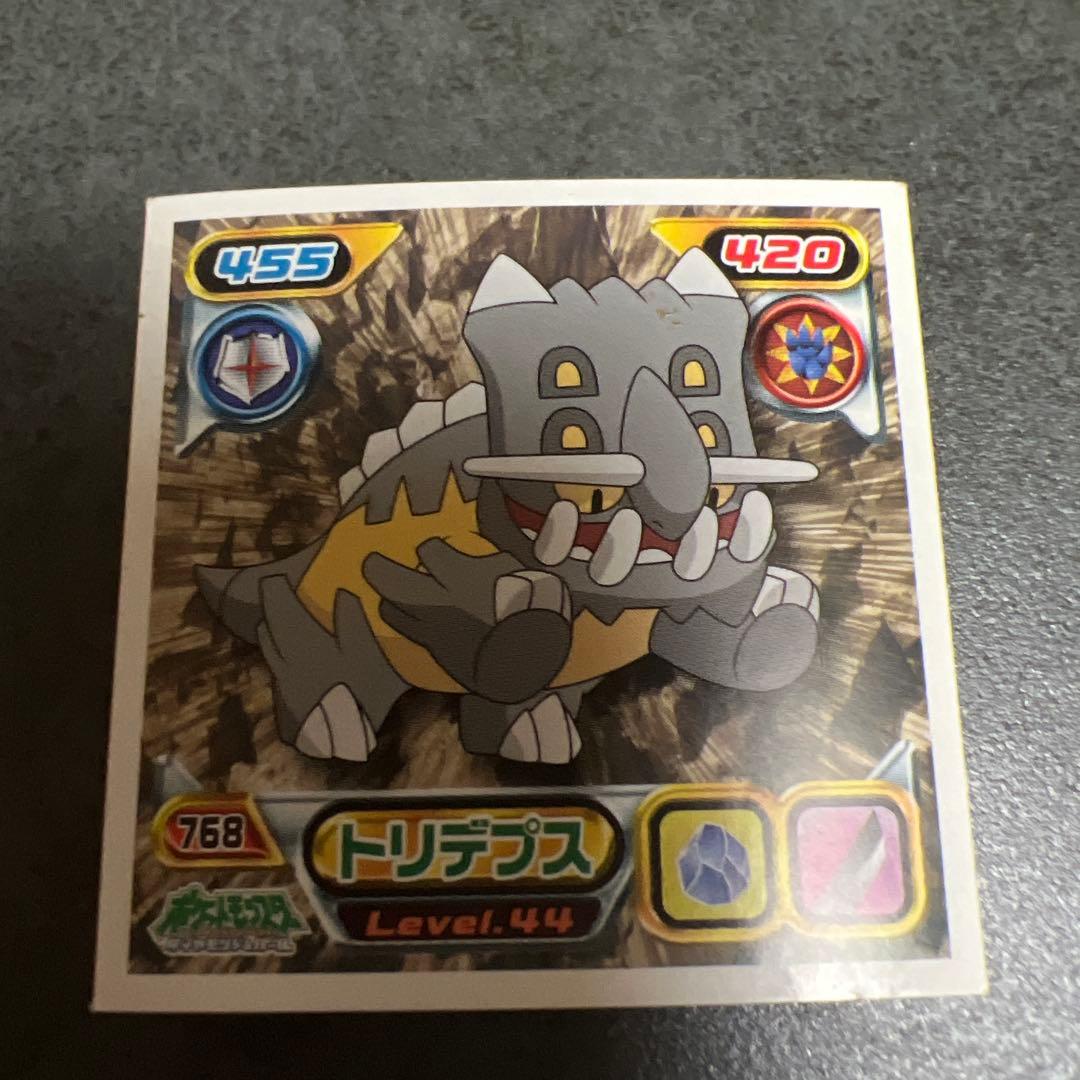 ポケモンシール烈伝他　 タテトプス進化系