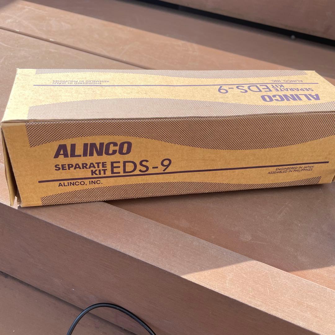 ALINCO DR-635 VHF/UHF トランシーバーセパレートケーブル付き