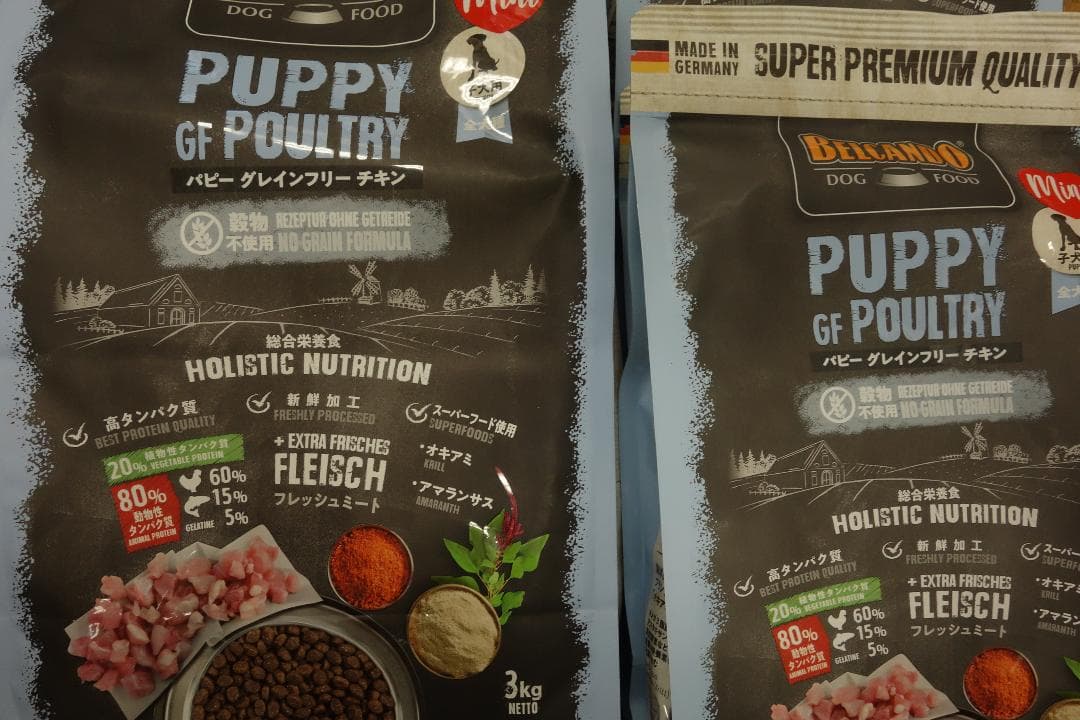 ベルカンド パピーグレインフリー チキン　ドッグフード3kg1袋＋800g3袋