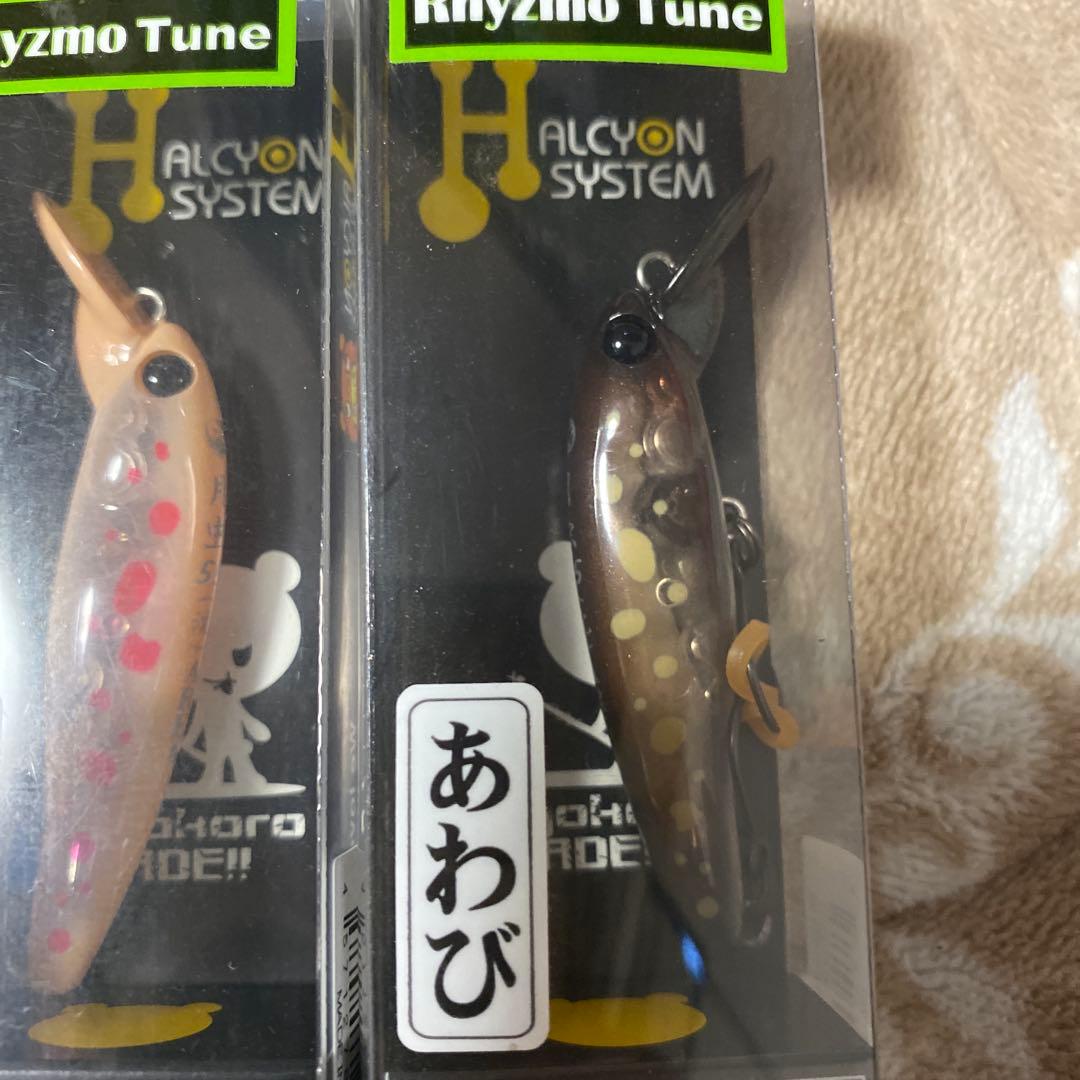 ハルシオン　月虫55沈　6色セット