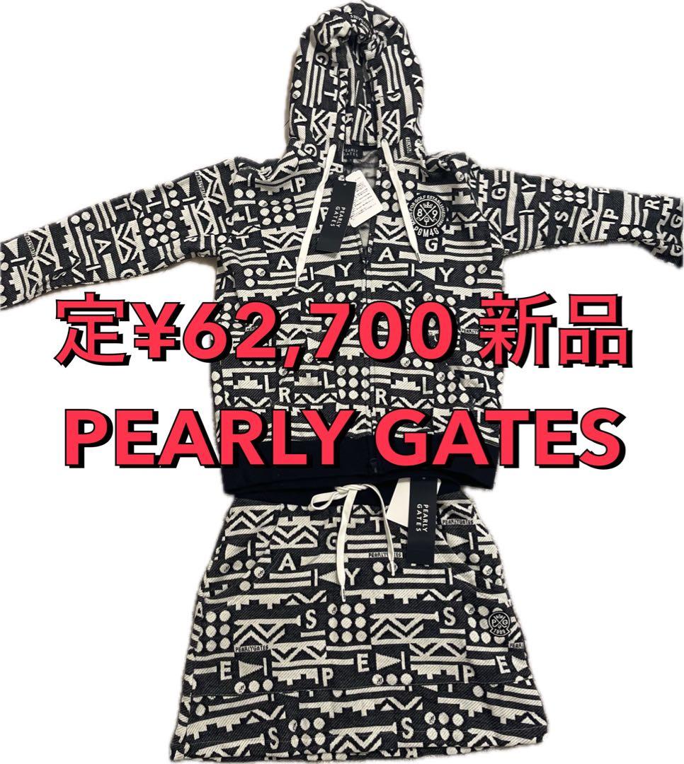 新品最終値下¥62,700 PEARLYGATES 裏起毛 フードセットアップ