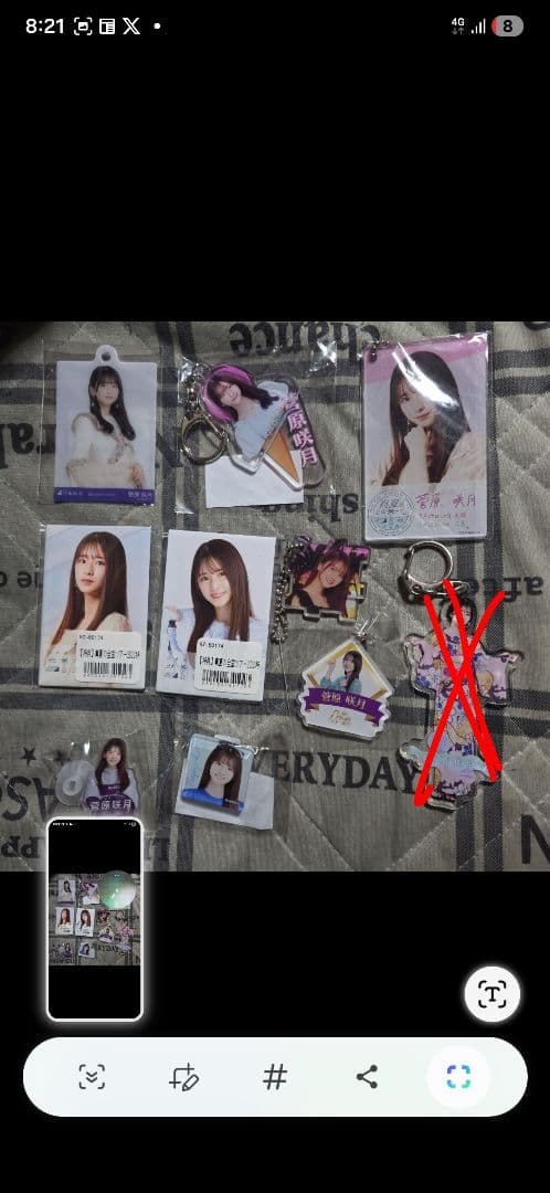 菅原咲月　20点まとめ売り