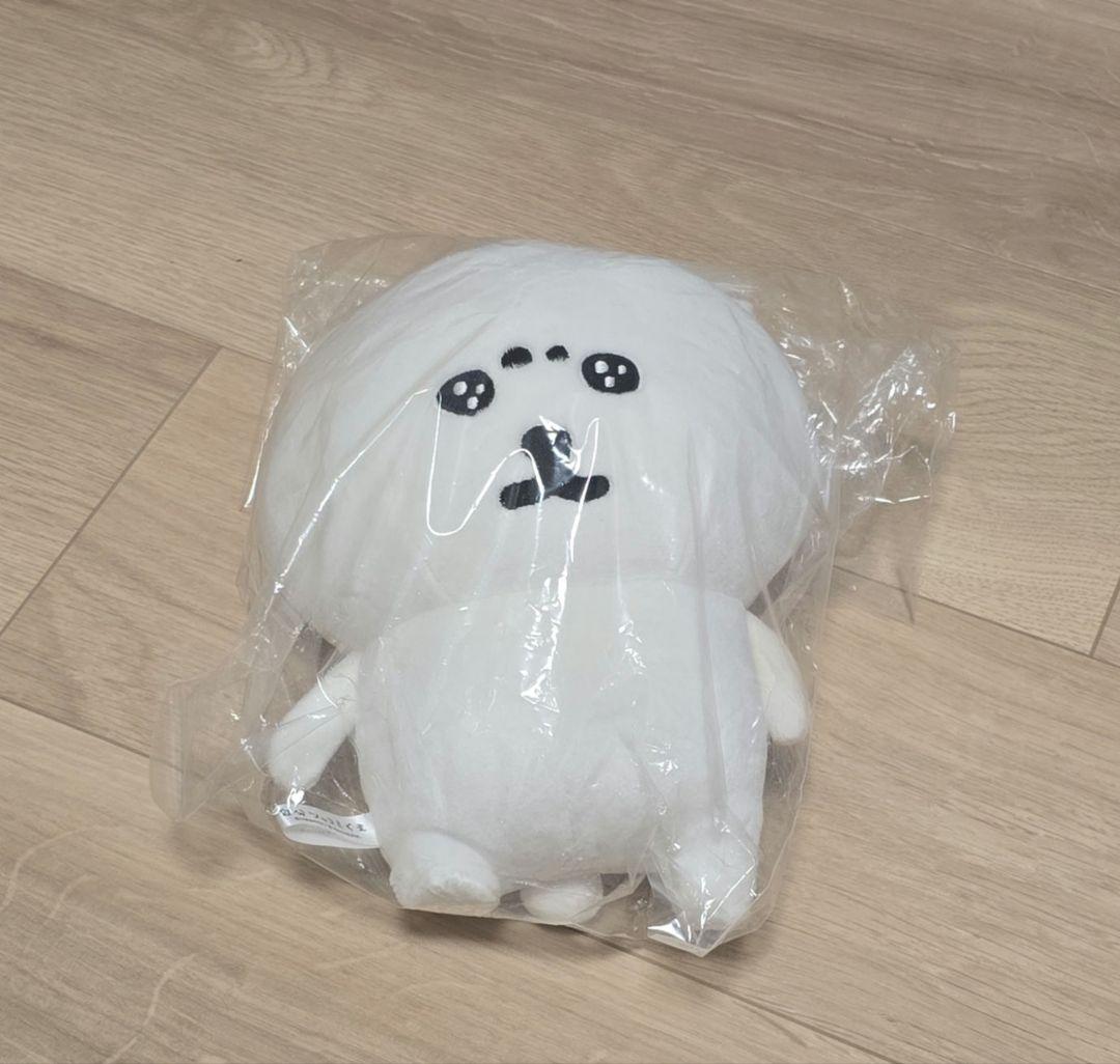 【美品】自分つっこみくま　ぴえん　うるうる