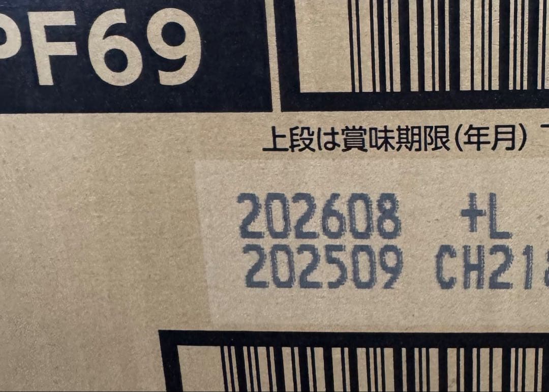 サッポロラガービール350ml×48本（2ケース）セット